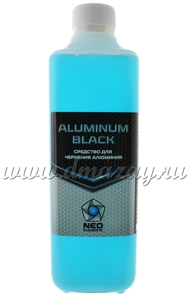 Средство для воронения (чернения) алюминия ALUMINIUM BLACK NEO Elements 500 мл