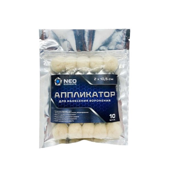 Аппликатор для нанесения воронения (2х10,5см), упаковка 10шт