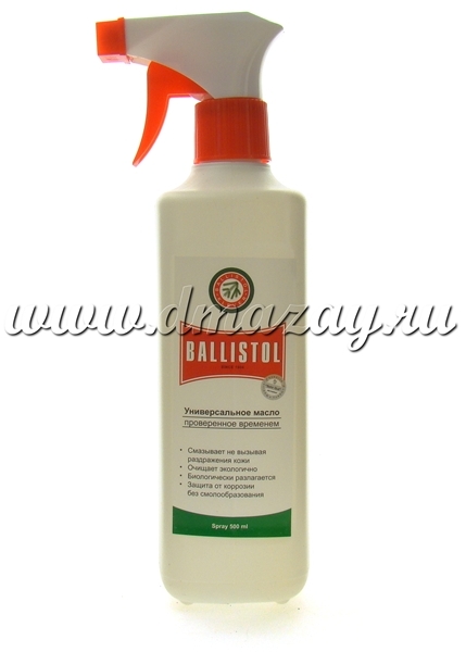 Оружейное масло Ballistol (Баллистол), SPRAY (Спрей, пульверизатор), объем 400мл