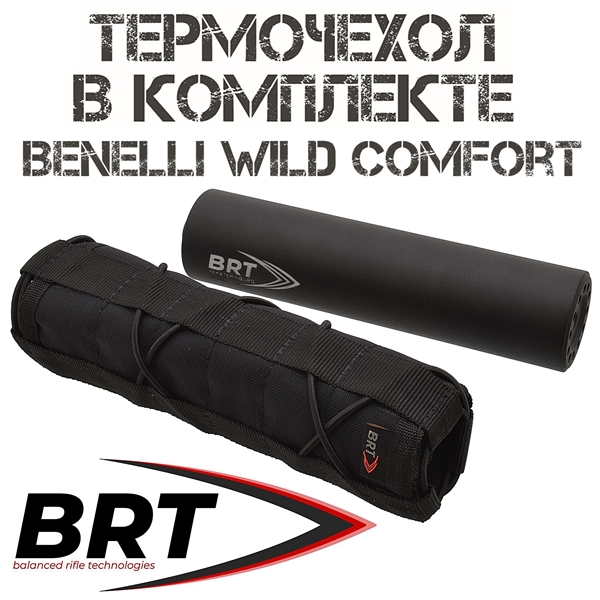 ДТКП (ДТК закрытого типа, Банка) реактивный 15-камерный BRT для Benelli Wild Comfort, резьба M14x1R