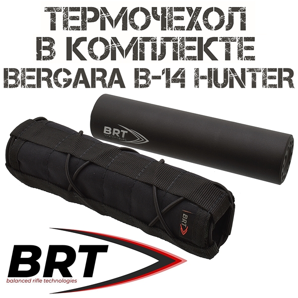 ДТКП (ДТК закрытого типа, Банка) реактивный 15-камерный BRT для Bergara B-14 Hunter Synthetic, резьба M14x1R