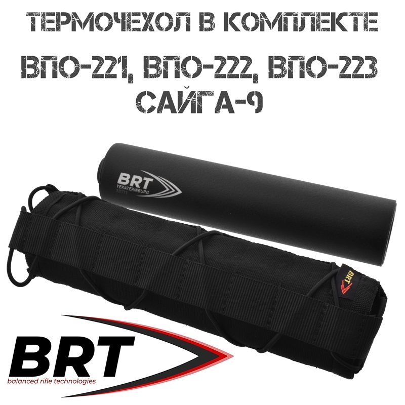  () 17  BRT ()  -221, -222, -223, -9,  M16x1R