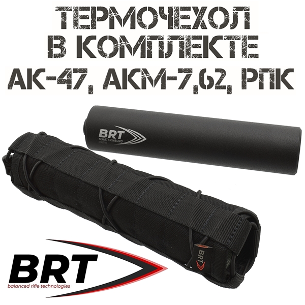  () 17  BRT  -47, -7,62, ,  M14x1L