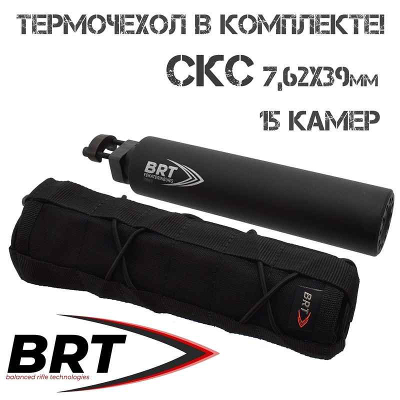 ДТК (Банка, ДТКП) на СКС BRT (Брт) 15 камер в комплекте с термочехлом