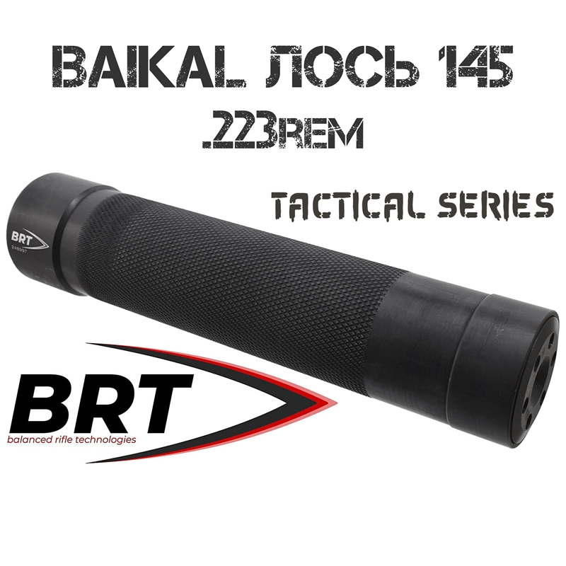 ДТКП (Банка, ДТК закрытого типа) BRT Tactical на Baikal Лось 145 223Rem, резьба M15x1R