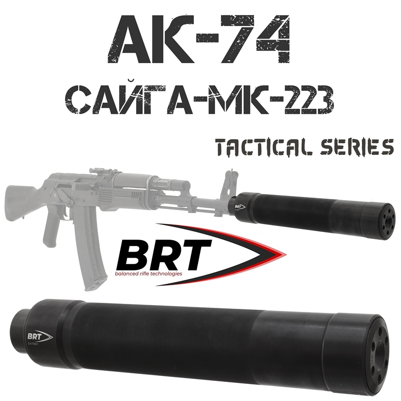 ДТКП (Банка, ДТК закрытого типа) BRT Tactical на АК-74 5,45х39мм, Сайга-МК .223 Rem, резьба M24x1,5R