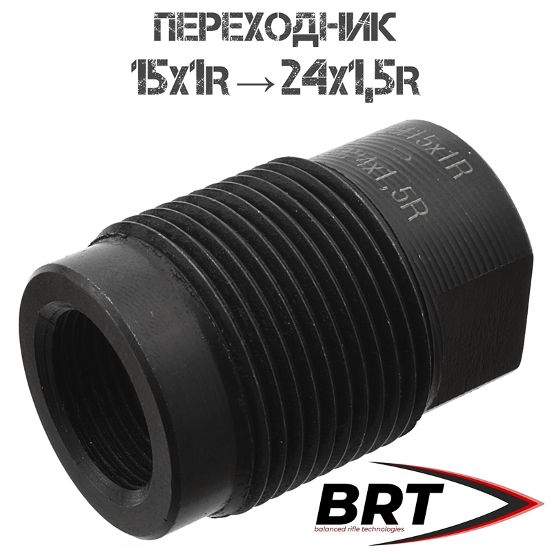 Переходник (адаптер резьбы) BRT (Брт) для установки ДТК (Банок) с M15x1R (15х1) на M24x1,5R