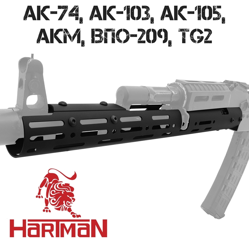 Цевье тактическое трубчатое Hartman Мамба-2М/40 для АК-74, АК-103, АК-105, АКМ, ВПО-209, TG2