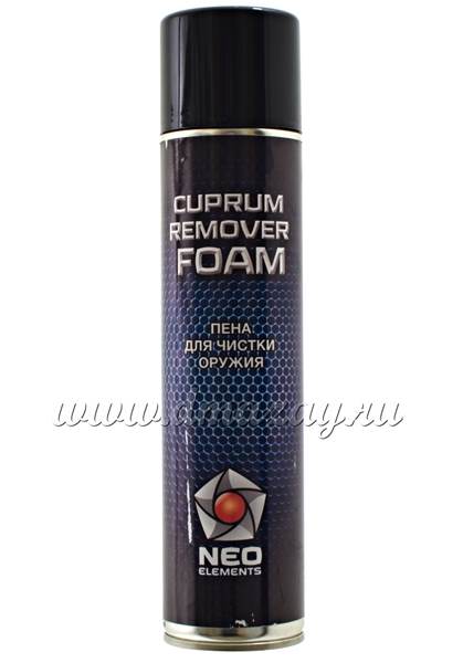     CUPRUM REMOVER FOAM, 400