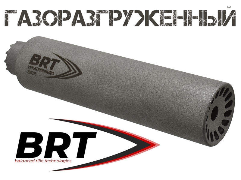 ДТКП (ДТК закрытого типа, "Банка", Модератор звука) газоразгруженный АК-74, Сайга-МК 5,45х39мм, Сайга .223 Rem (6 камер, сталь, M24x1,5R), BRT "Барс"
