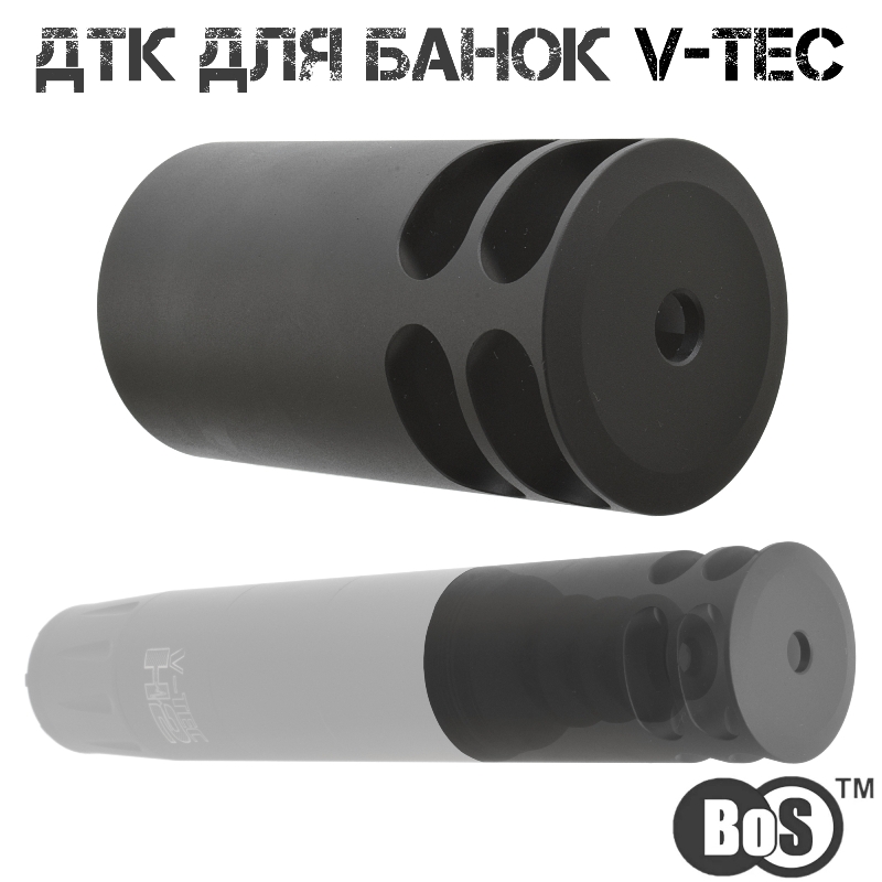 ДТК дополнительный для банок BoS V-Tec