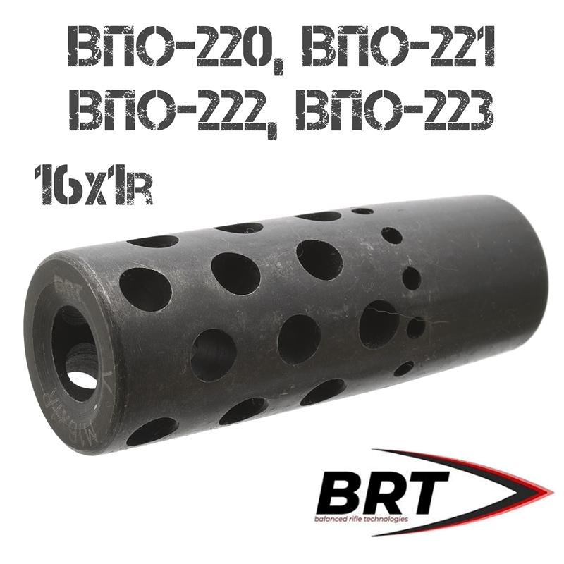 ДТК Dual Brake (Дуал Брейк) усиленный для ВПО-220 (221, 222, 223), Сайга-9, BRT (Брт) резьба 16x1R