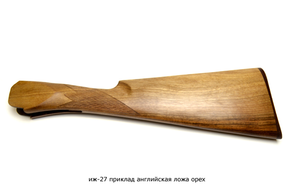 ИЖ-27 приклад "Английская ложа" орех