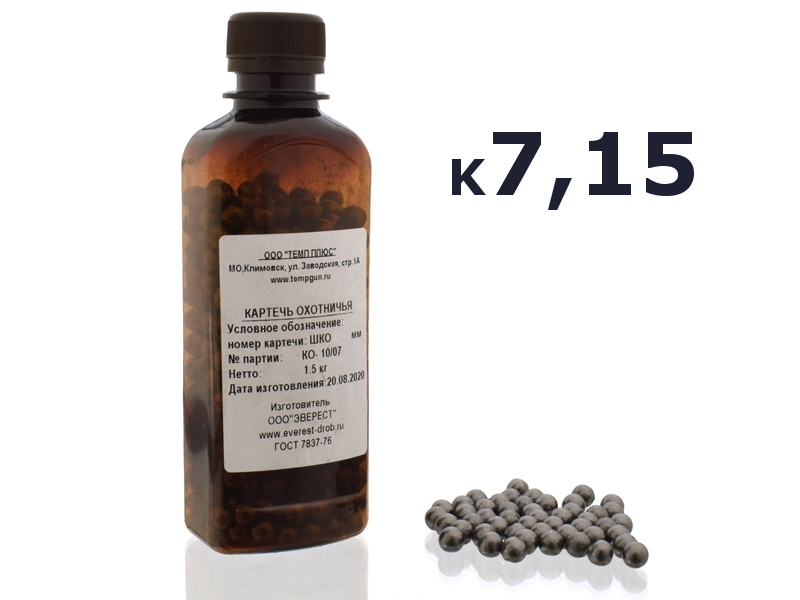 Картечь 7,15мм Эверест 1,5кг