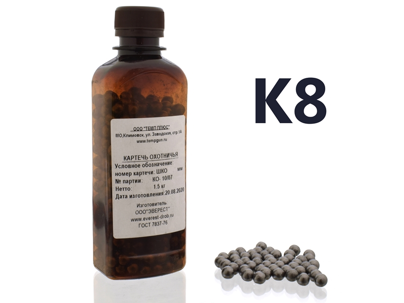 Картечь 8мм Эверест 1,5кг