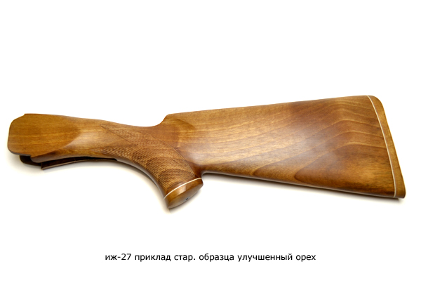 ИЖ-27 приклад стар. образца улучшенный орех