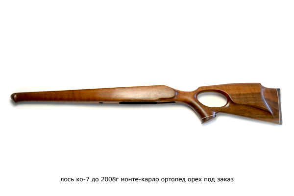 ЛОСЬ КО-7(до 2008г)"Монте-Карло" ортопед орех