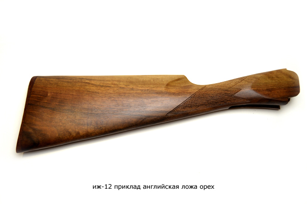 ИЖ-12 приклад "Английская ложа" орех