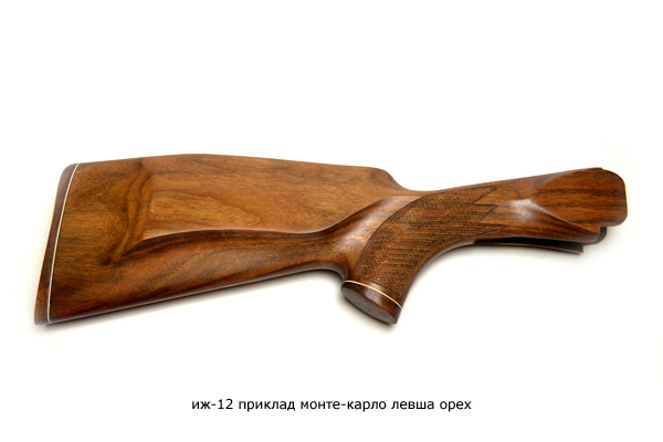 ИЖ-12 приклад "Монте-Карло" левша орех