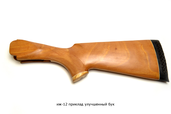 ИЖ-12 приклад улучшенный бук