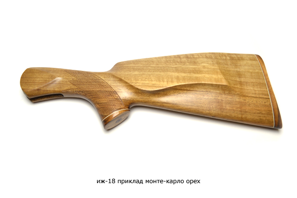 ИЖ-18 приклад "Монте-Карло" орех