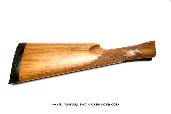 ИЖ-26,54 приклад "Английская ложа" МК орех