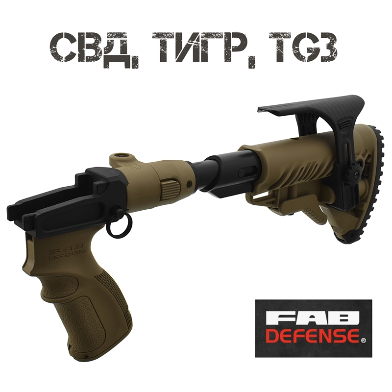       ()    Fab-Defense   () M4 SVD SB, . fx-m4svdsbtp