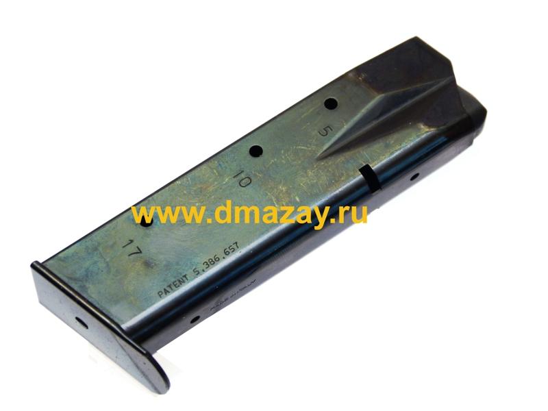 Магазин штатный металлический для патронов к пистолету Sig Sauer P.226 на 17 мест калибра 9 мм Luger в сборе MGP22617