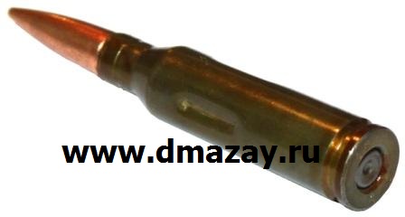 Макет массогабаритный (ММГ, учебный патрон) 7Х4 автоматный 5,45х39 мм для АК-74, АК-105