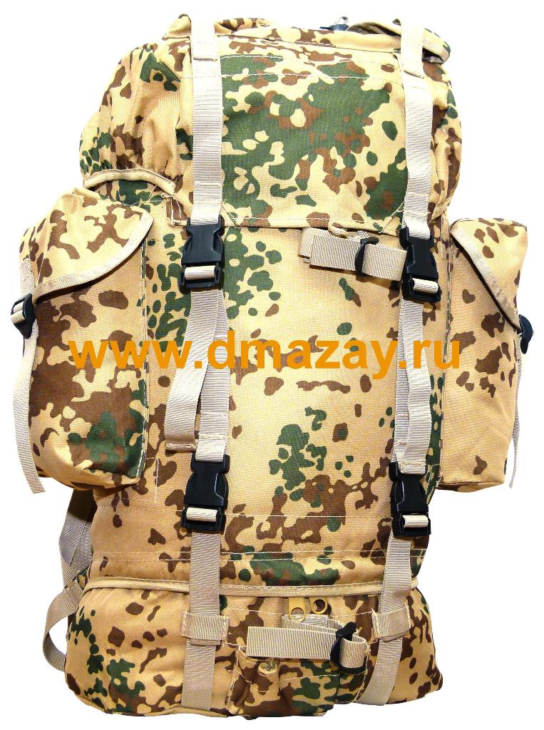 Рюкзак 65 литров тактический камуфлированный BW Kampfrucksack tropentarn Polyester туристический пустынный камуфляж большой охотничий 30253Y Германия