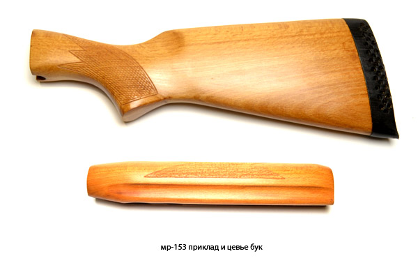 МР-153(приклад+цевьё) бук