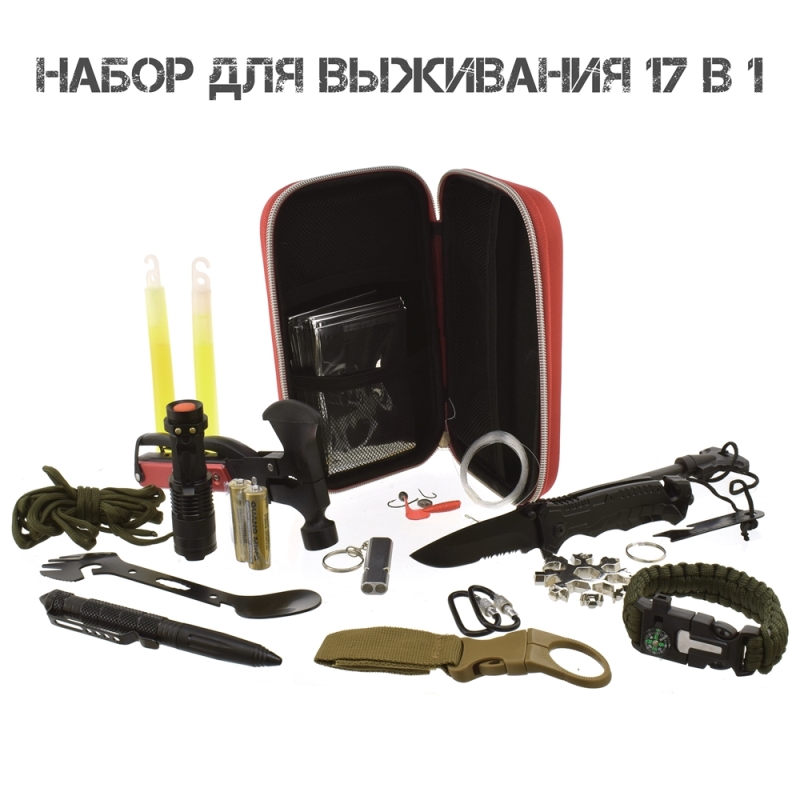 Набор для выживания 17 предметов P-001