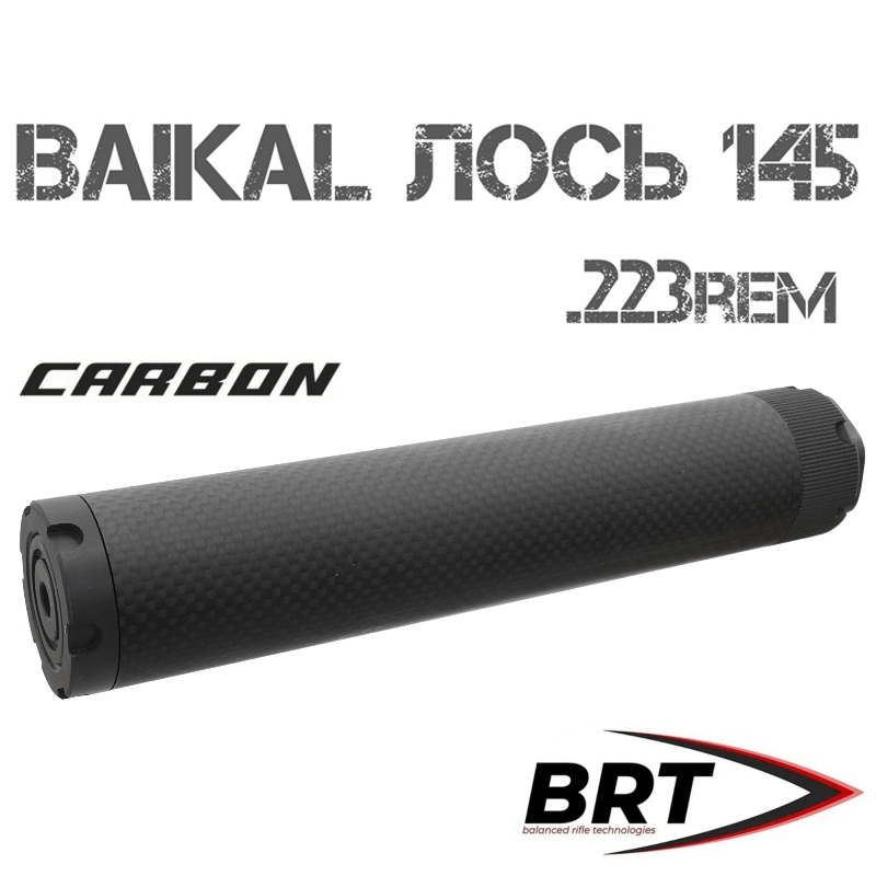 ДТКП (Банка, ДТК закрытого типа) BRT (БРТ) Оса (карбоновый корпус) на Baikal Лось 145 223Rem, резьба M15x1R