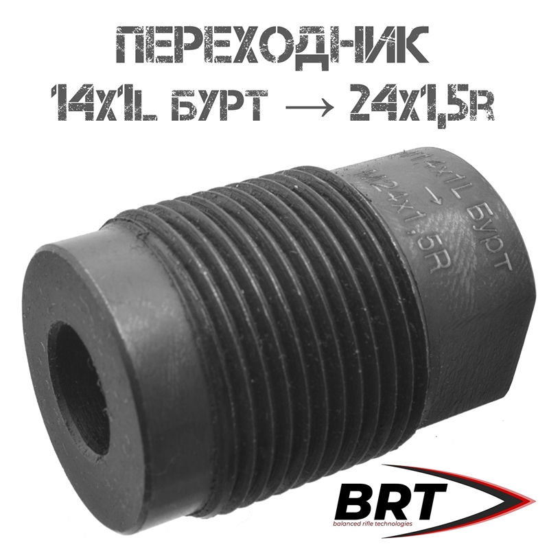 Переходник (адаптер резьбы) BRT (Брт) для установки ДТК (Банок) с M14x1L бурт на M24x1,5R