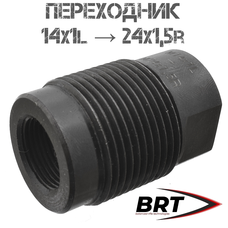 Переходник (адаптер резьбы) BRT (Брт) для установки ДТК (Банок) с M14x1L на M24x1,5R