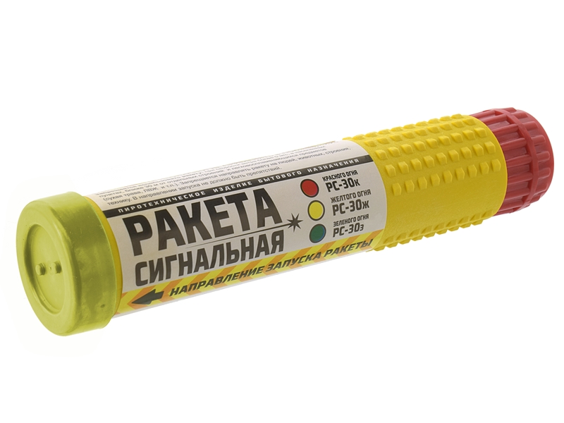 Ракета сигнальная желтого огня РС-30ж