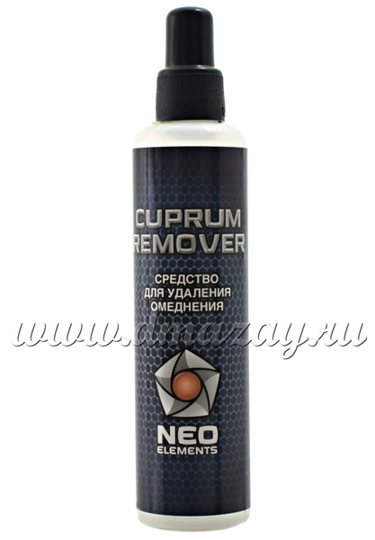     CUPRUM Remover 100