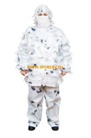 Костюм маскировочный зимний объемный с бахромой (типа Леший) клякса размеры от 48 до 60 Росхантер