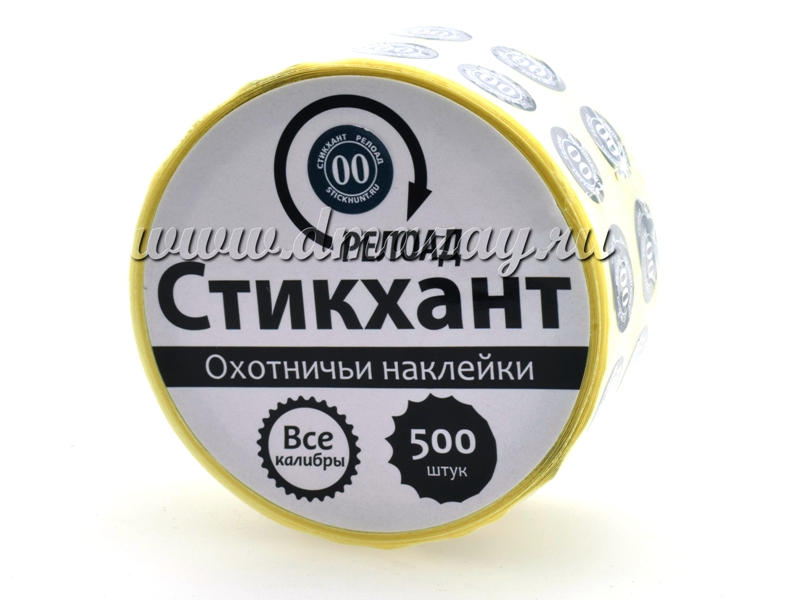 Наклейки на капсюль СТИКХАНТ Релоад 00 для многократного снаряжения гильзы, 500шт в рулоне