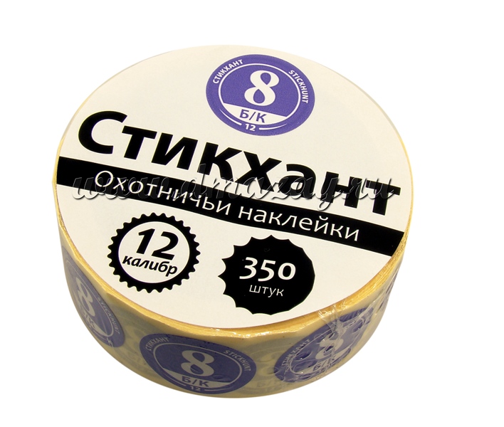 Набор номерных самоклеющихся водостойких наклеек (стикеров для маркировки) на патроны 12 калибра, предназначенных для маркировки бесконтейнерных охотничьих патронов с дробью №8 СТИКХАНТ ШАЙБА в рулоне 350 штук