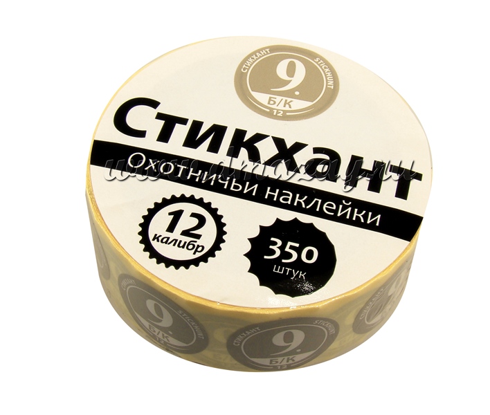 Набор номерных самоклеющихся водостойких наклеек (стикеров для маркировки) на патроны 12 калибра, предназначенных для маркировки бесконтейнерных охотничьих патронов с дробью №9 СТИКХАНТ ШАЙБА в рулоне 350 штук