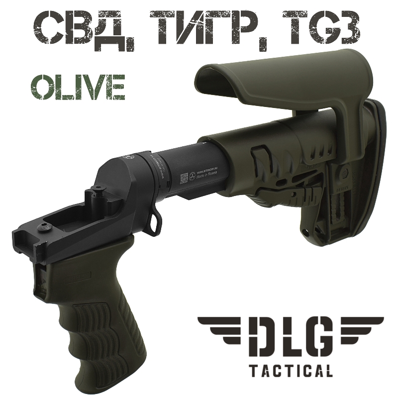   , , TG3, DLG Tactical TBS Shock 