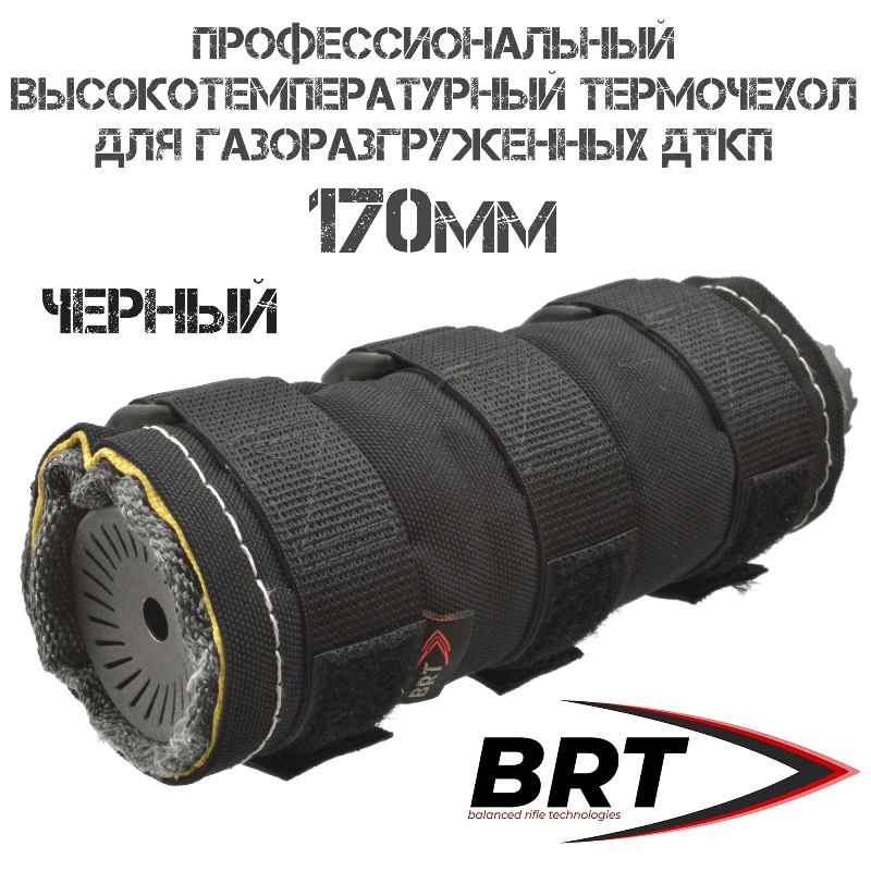      BRT () -1, 170, 