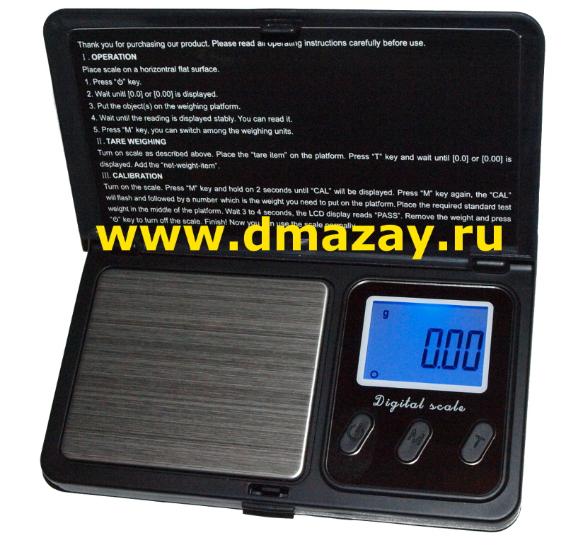 Весы электронные для взвешивания пороха и дроби Pocket scale ML-E06 до 50 гр.