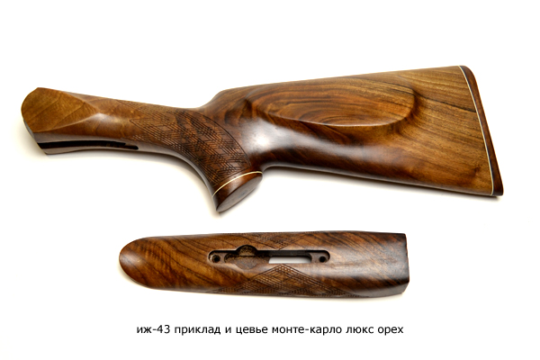 ИЖ-43(приклад+цевьё) "Монте-Карло"люкс орех