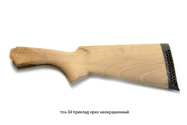ТОЗ-34 приклад орех (неокрашенный)