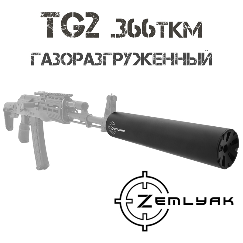  (,  ,   )  TG-2  M24x1,5R  (Zemlyak)
