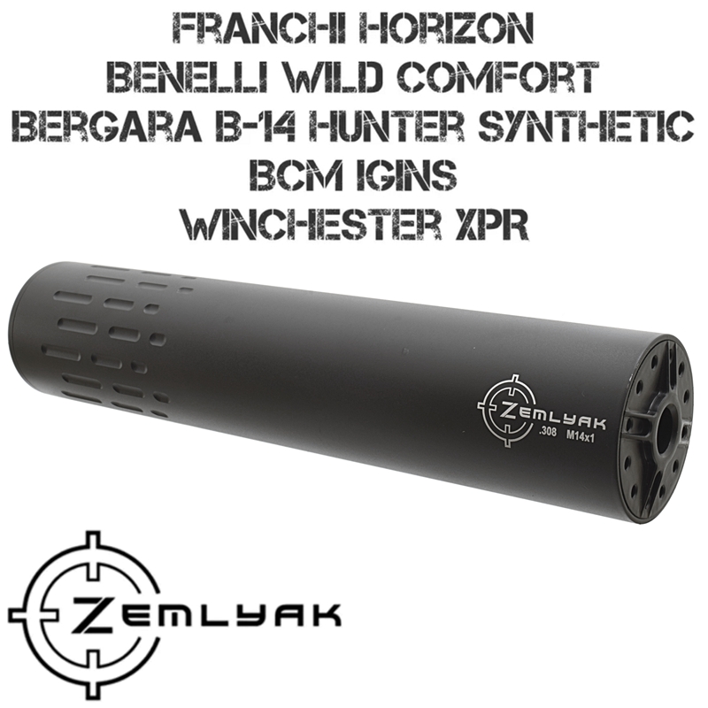 ДТК закрытого типа (ДТКП, Банка) на Franchi Horizon, Winchester XPR, Benelli Wild Comfort, Bergara B-14 Hunter Synthetic, Zemlyak (Земляк) M14x1R